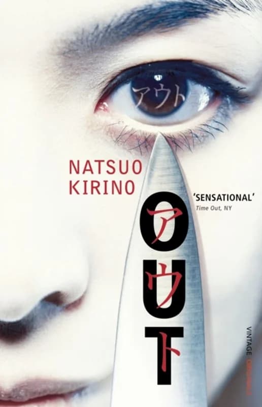 Out (4, 2004) | Natsuo Kirino